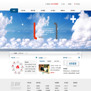 上海呈祥信息技术有限公司