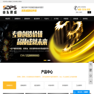润滑脂
