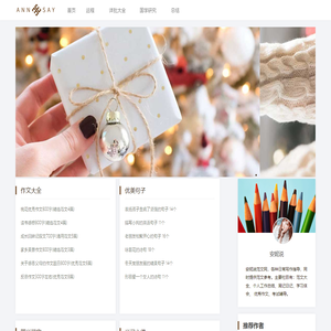 工作总结范文模板