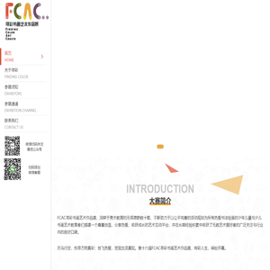 2024FCAC寻彩书画艺术作品展,寻彩少儿书画大展赛,少儿绘画大赛,儿童美术比赛