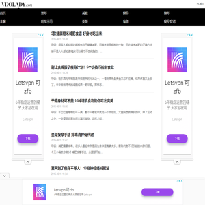 最新娱乐八卦新闻,娱乐圈明星最新动向,明星娱乐影视新闻,明星资讯网站