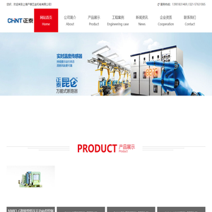 上海户泰五金机电有限公司