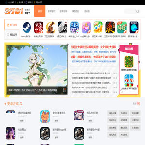 3701安卓网