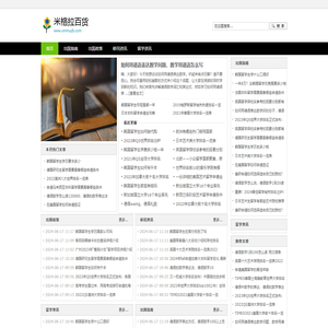 渝中区米格拉百货店（个体工商户）