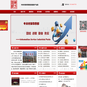 北京东方燕都经贸有限公司