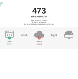 太湖明珠