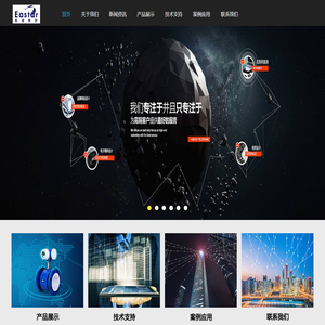 北京东星世纪科技发展有限公司