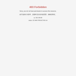 湖南汇一制药机械有限公司