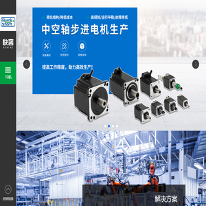 总线步进驱动器,空心轴步进电机,步进电机,丝杆步进电机
