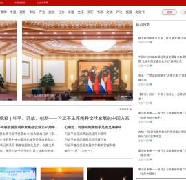 中传云资讯系统