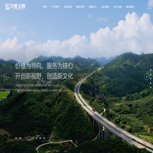 北京华胜天隆信息技术有限公司