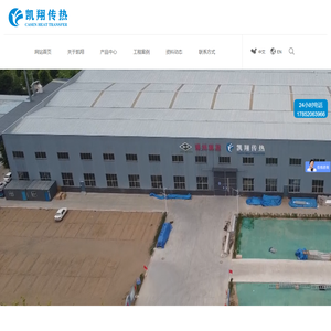 闭式冷却塔,蒸发式冷凝器,空冷器