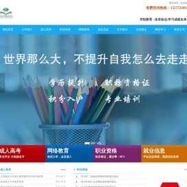 青岛育林华悦教育咨询有限公司