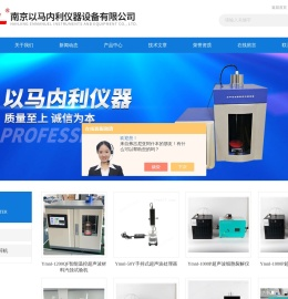 超声波反应釜【口碑厂家】