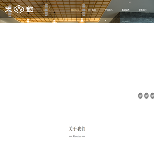 扬州天韵琴筝有限公司