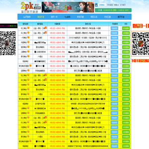 极品神途手游,神途发布网