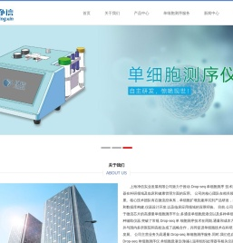 单细胞悬液制备仪