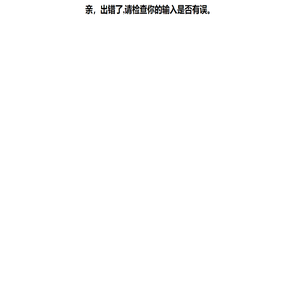 西安邮电大学计算机学院