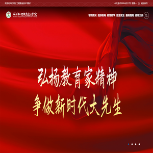 石河子工程职业技术学院