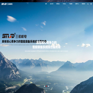 干混砂浆生产线