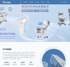 依脉人工智能医疗科技（天津）有限公司