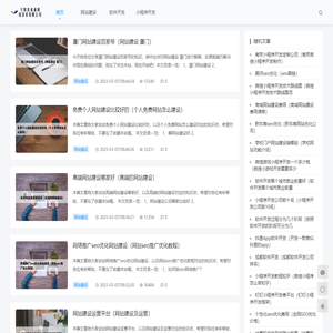 宁陵县讯通网络技术有限公司