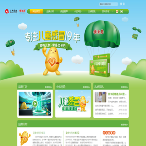 优卡丹品牌官网