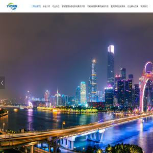 广东永电科技有限公司