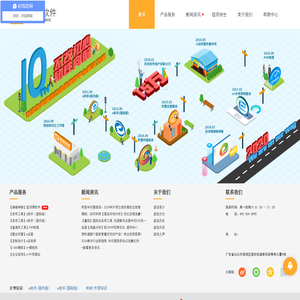 e助手软件官方开发商