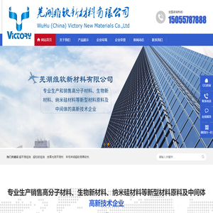 芜湖纺织整理剂