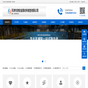 20号精密钢管规格,45号精密钢管价格,40cr精密钢管厂家,小口径精密钢管生产工艺,精密钢管加工