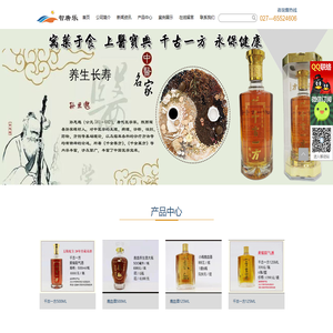 武汉唐乐生物科技股份有限公司