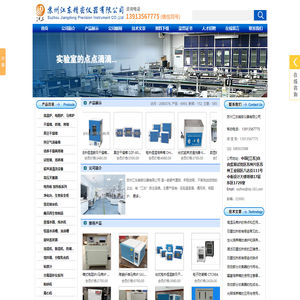 电加热板,药品稳定性试验箱,生化培养箱,高温炉,防潮箱