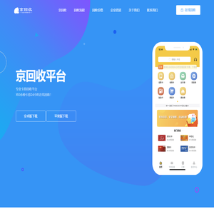 京东e卡回收正规平台,沃尔玛电子卡,大润发购物卡,永辉超市卡,天虹提货券,天猫超市卡,瑞祥全球购,携程任我行