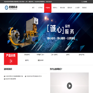 程序员数据可视化大屏展示