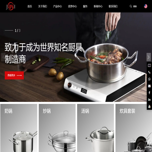 苏州加益不锈钢制品有限公司