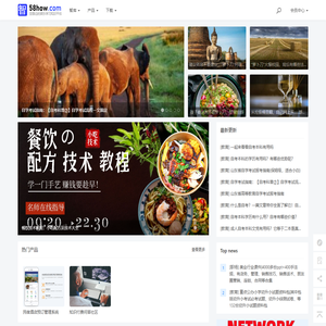 58how个人知识馆