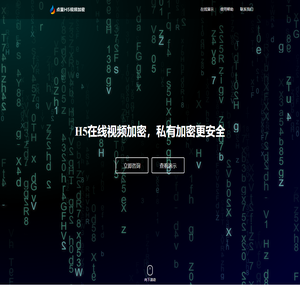 H5视频加密