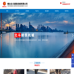 混凝土搅拌站,输送机