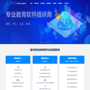 上海智隆信息技术股份有限公司