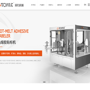 莱州市同力机械有限公司