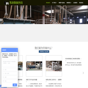 全屋定制家具工厂订单生产