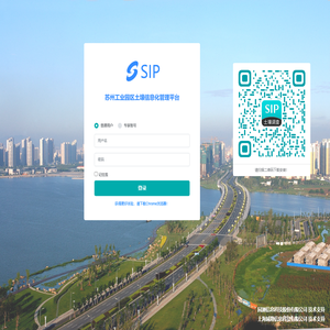 土壤环境信息化管理平台