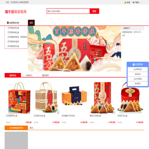 大众福利团购网