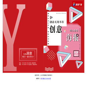 义乌市高溪电子商务商行