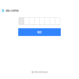 深圳达实软件有限公司