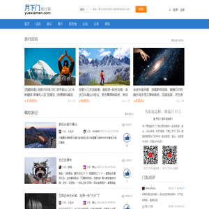 月下门网