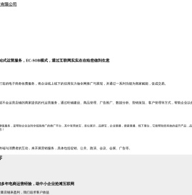 河南乐岑网络科技有限公司