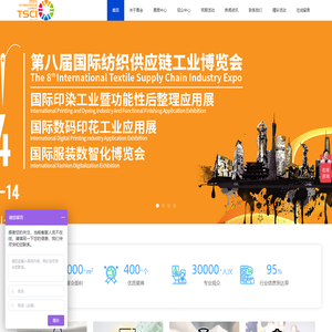 2025上海内衣展览会