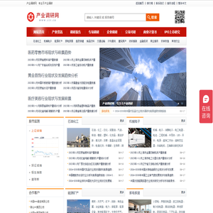 产业调研网　专注于产业调研